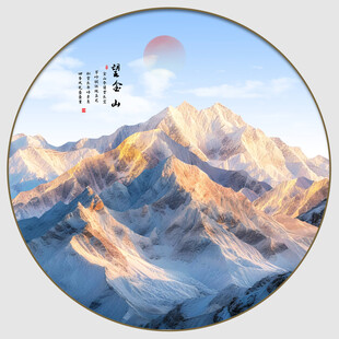 日照金山