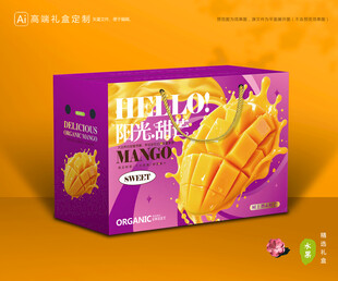 芒果包装 金煌芒礼盒