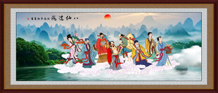 八仙过海