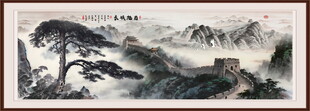 长城迎客松
