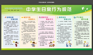 教育