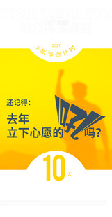 励志海报