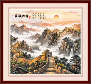 长城国画