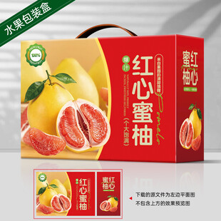 包装设计