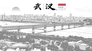矢量手绘线稿武汉城市地标建筑