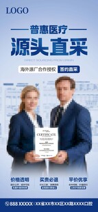 口腔医疗服务保障源头直采