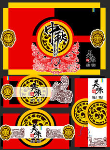传统中式风徽章图案设计