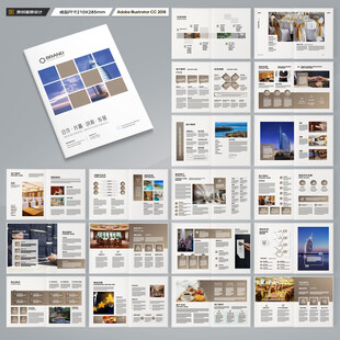 酒店画册