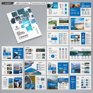 地质勘探画册