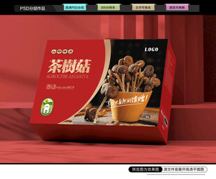 茶树菇礼盒 菌菇包装
