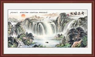 福居宝地山水画