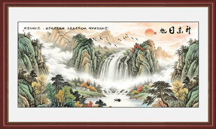 高山流水国画