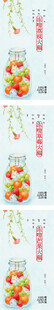 小吃草莓大福标签