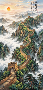 长城山水画