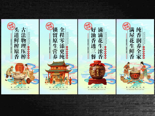 花生油
