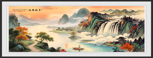 山水风景画
