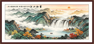 聚宝盆旭日东升山水画
