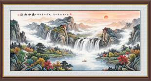 山水风景画