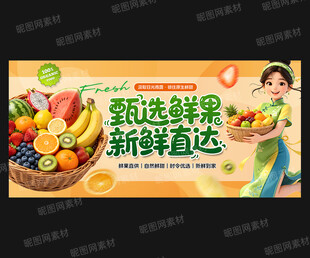 美食灯箱海报