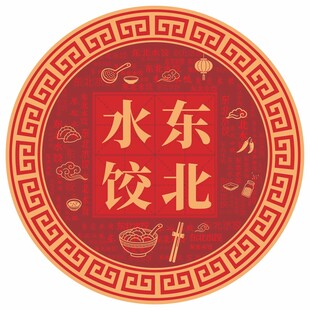 东北水饺