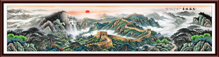 巨幅国画长城