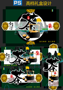 高档扎染风PS海报设计