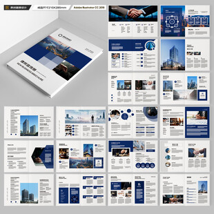 律师事务所画册