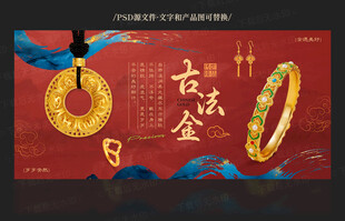 黄金
