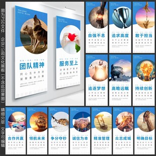 企业文化