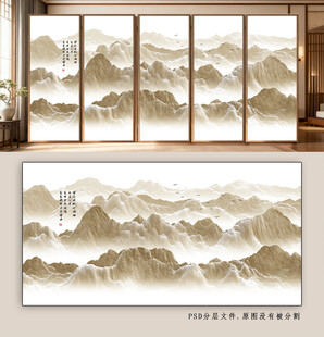 中式山水意境玻璃装饰画