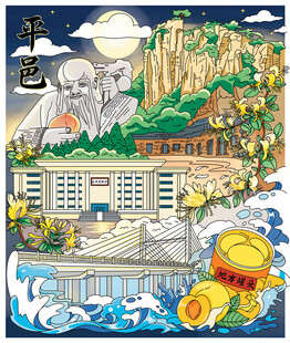 山东平邑年画风格的城市景观图