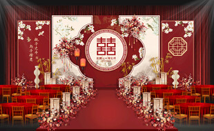 中式婚礼