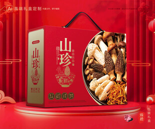 山珍包装 菌菇礼盒