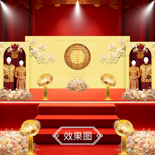 中式婚礼舞台布置场景