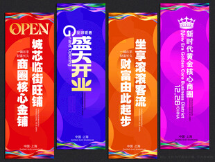 刀旗道旗吊旗注水旗