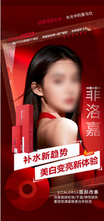 医美