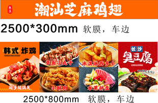 潮汕芝麻鸡翅