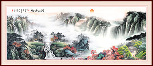 旭日东升山水画