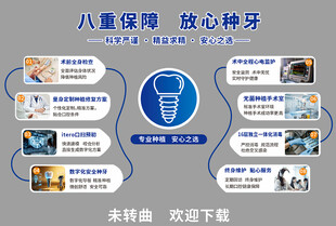 种牙文化墙