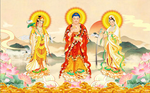 西方三圣