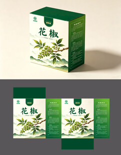 花椒包装盒