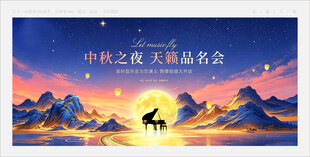 钢琴音乐