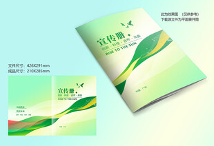 绿色线条封面
