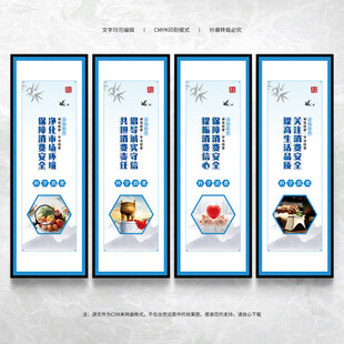 市场监管文化墙