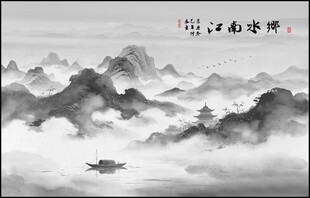 水墨画山水
