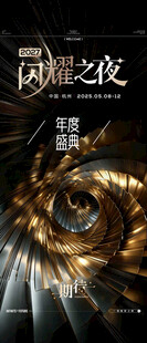   黑金 