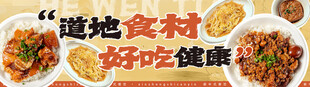 广东菜农家套餐图