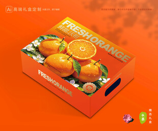沃柑包装 蜜桔礼盒