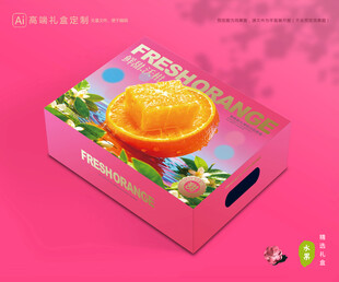 沃柑包装 蜜桔礼盒