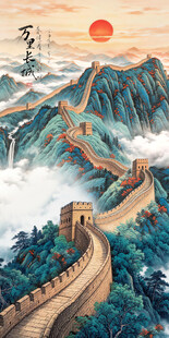 万里长城